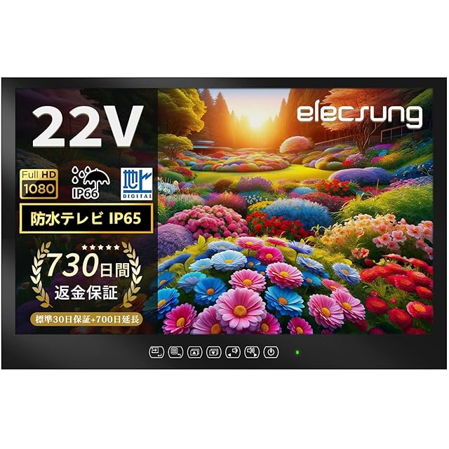2025新登場]ポータブル テレビ 小型 14インチ HDMI/USB端子搭載 車載