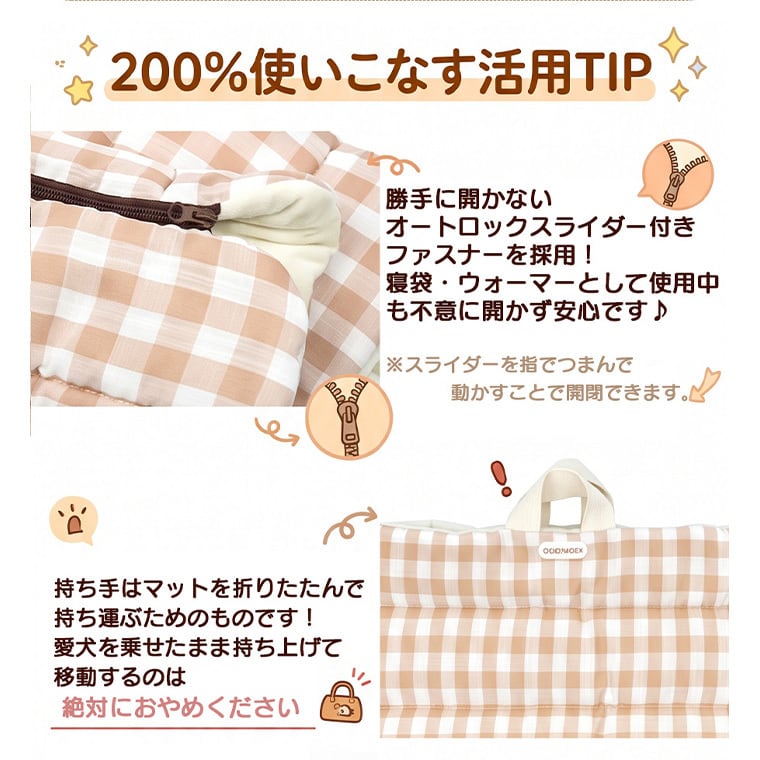 コンボペットカートクッション ( ウォーマー・マット兼用 )　/ 犬 カート クッション あご乗せ ペット用カート 洗える リバーシブル ウォーマー マット 持ち運び 両面 フリース オールシーズン 暖かい 一体型 韓国ブランド
