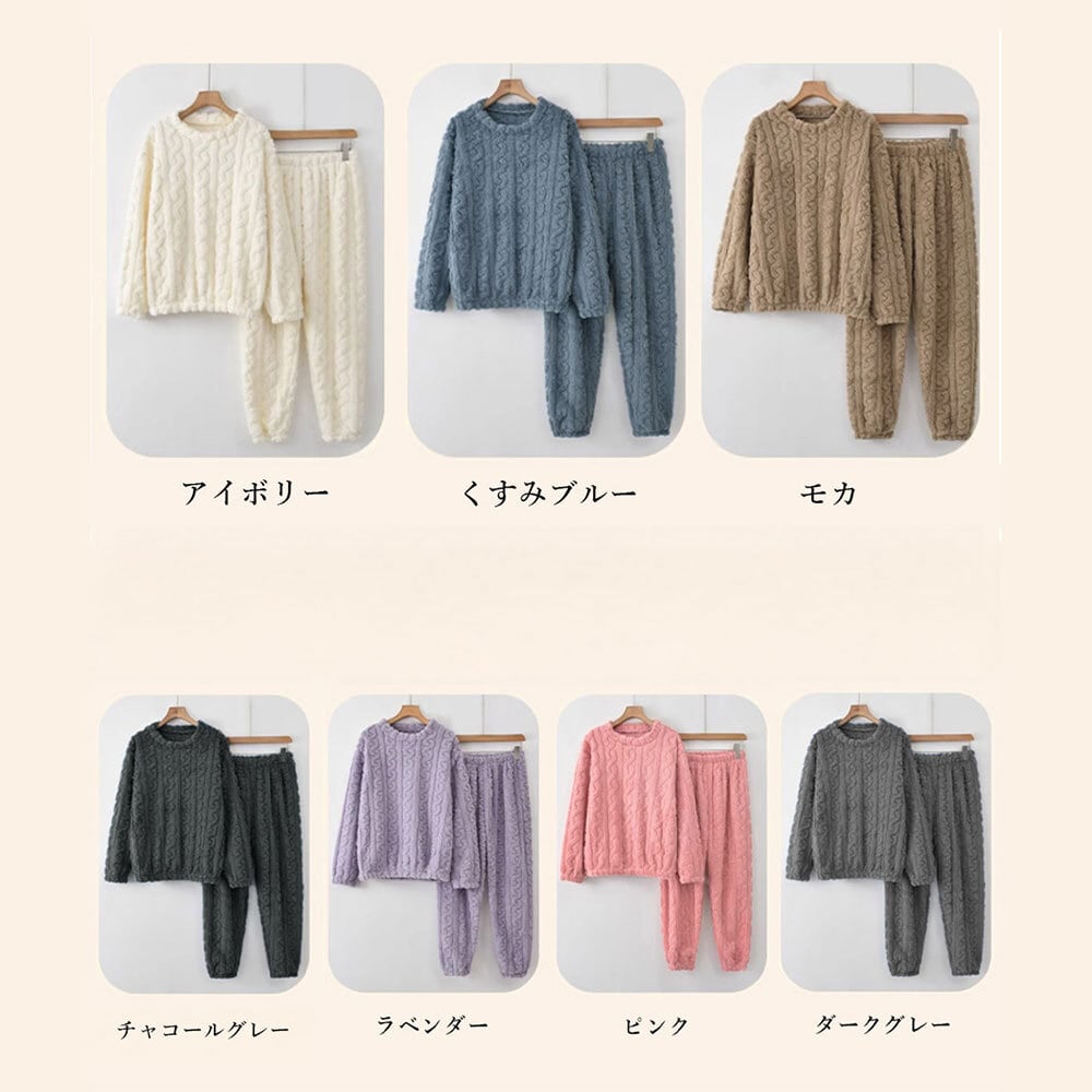 フリース パジャマ セットアップ レディース 秋冬 韓国 ルームウェア おしゃれ 大人 かわいい フェミニン きれいめ 寝間着 もこもこ ナイトウェア 大人可愛い 大人女子
