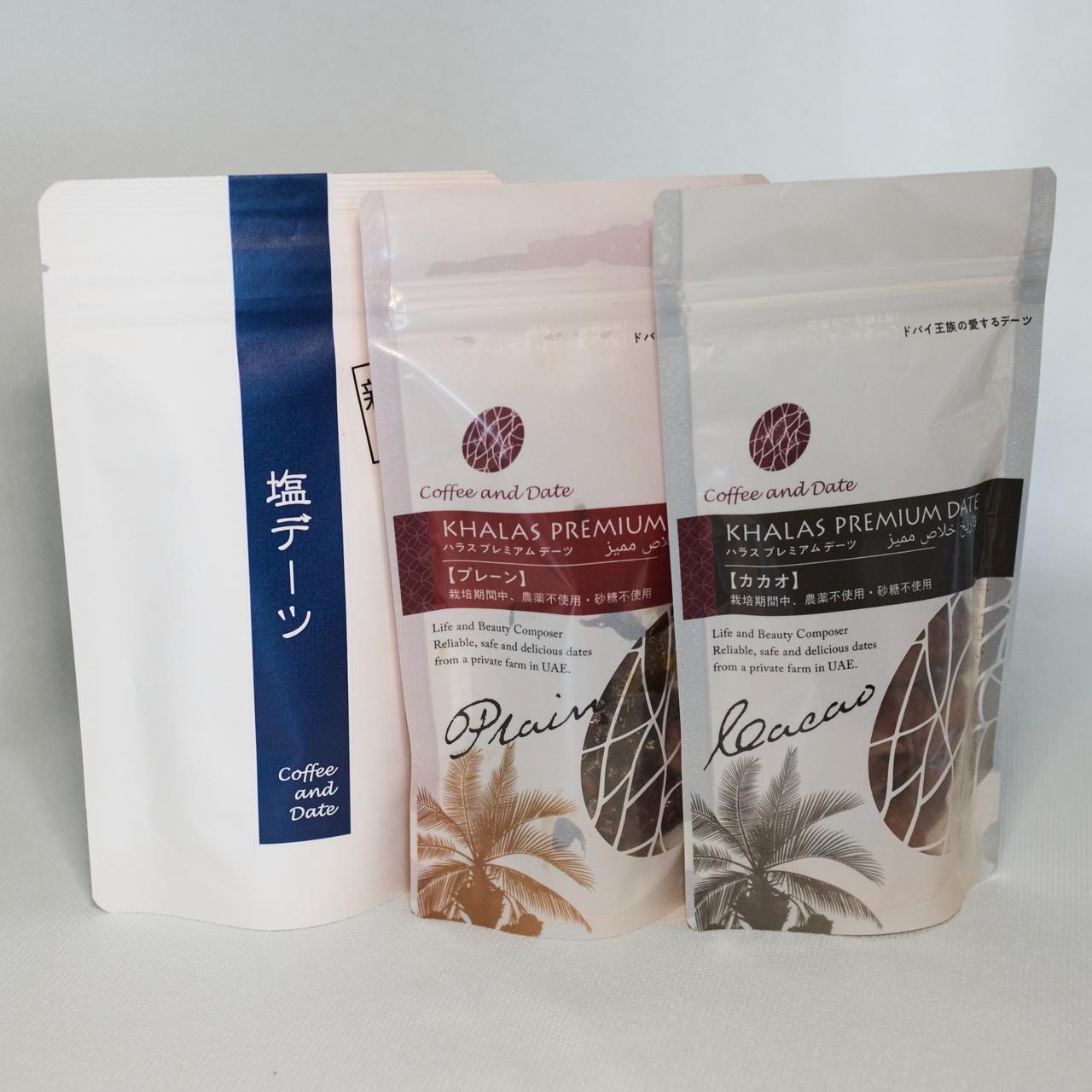 <定期便>プレーン・カカオ・塩デーツ3種セット