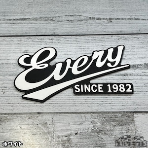 エブリイだなぁエンブレム（大）（リアゲート）