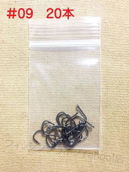 【送料無料】管付きフック 9号【20本】 マス針 釣り針