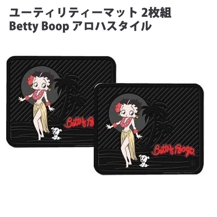 Betty Boop ベティー ブープ ラバーマット ユーティリティー マット