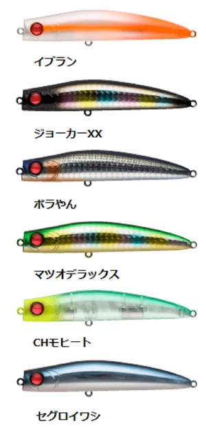 APIA パンチライン95 20ｇ