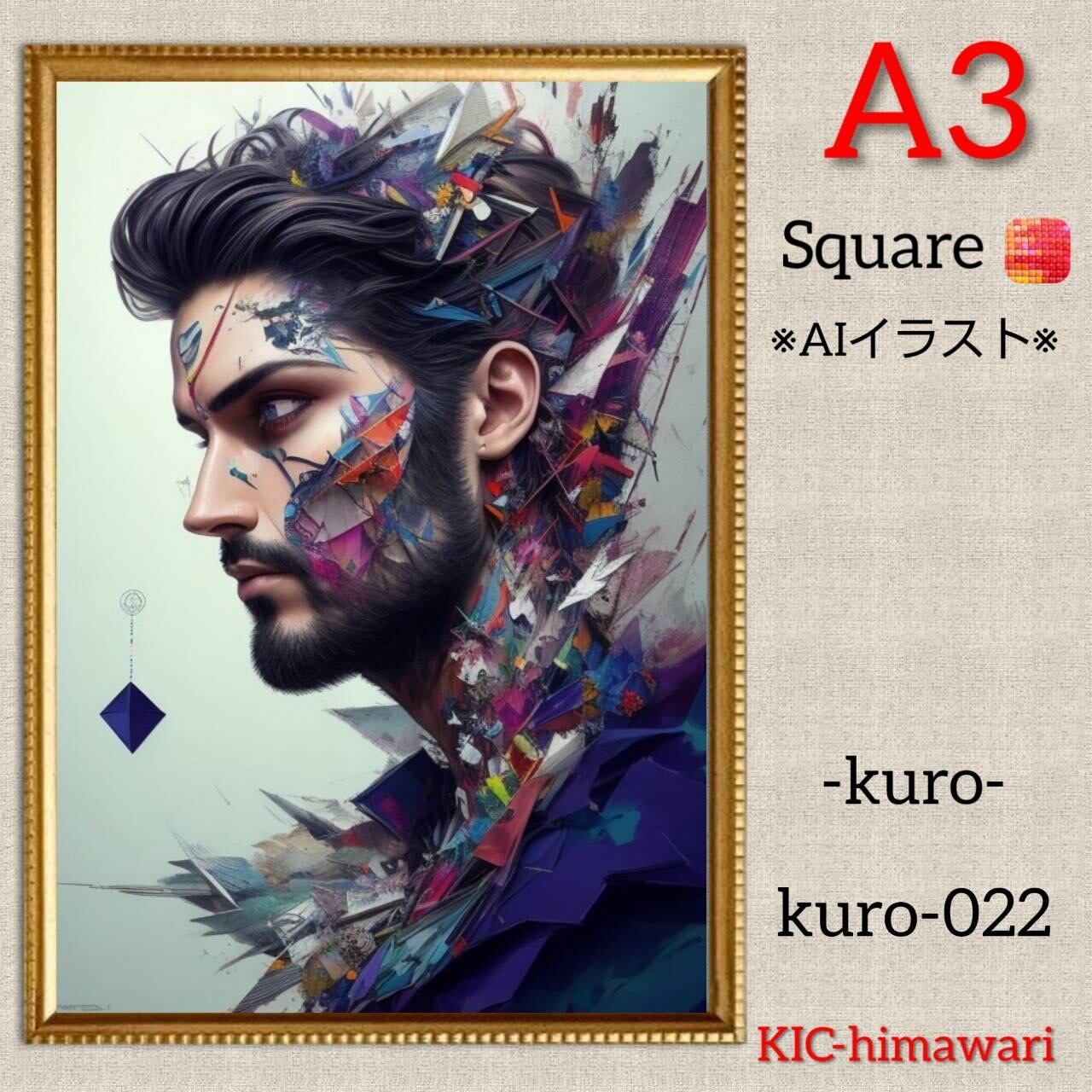 A3サイズ 四角ビーズ【kuro-022】ダイヤモンドアート