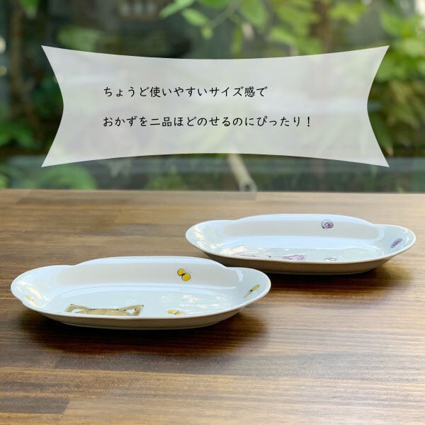 有田焼 波佐見焼 4点セット 子供用食器（わんこ・ねこ） | MARUFUKU