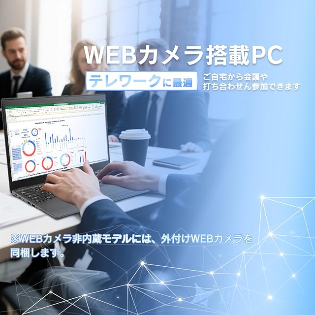 パソコン ノート office2024付き windows11 初期設定済/15.6型
