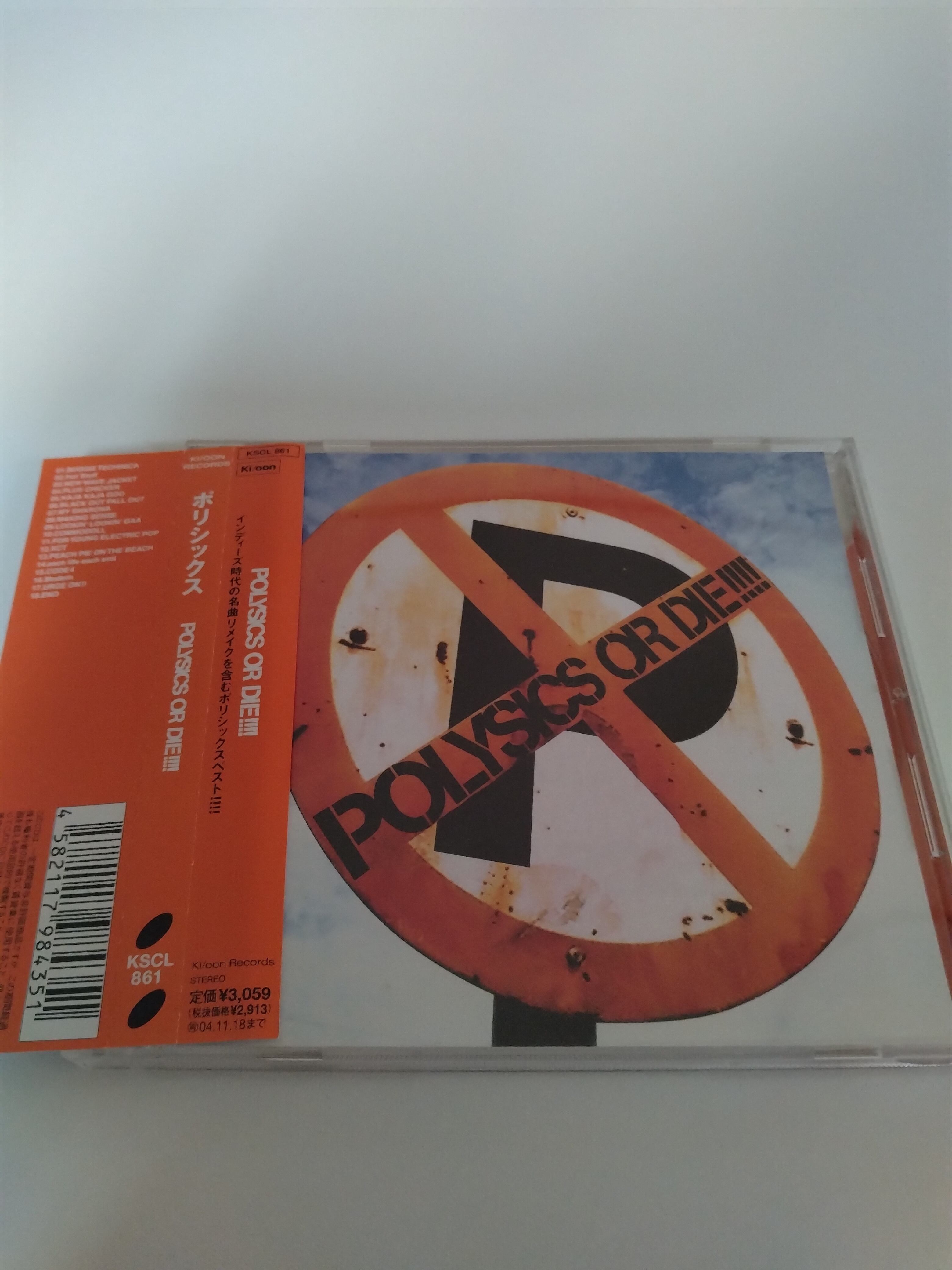 POLYSICS LO-BITS 新品10 POLYSICS LO-BITS 新品10