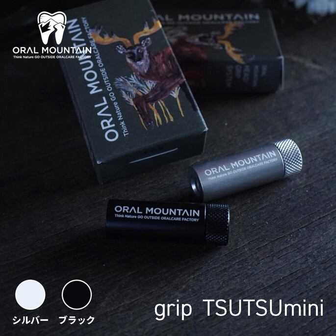 ORAL MOUNTAIN HYBRID BAMBOO grip TSUTSUmini アウトドア用歯ブラシ