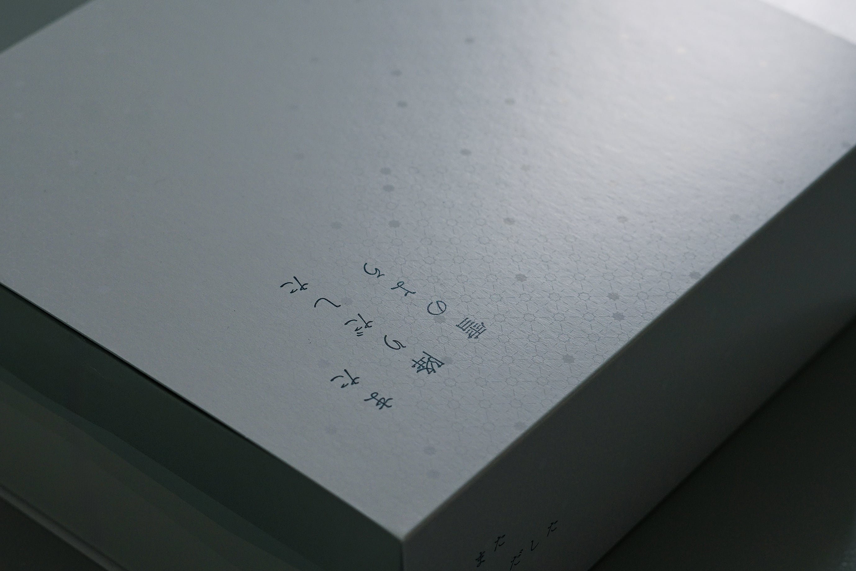 【雪景色パッケージ】また降りだした雪のよう　抹茶　8個入