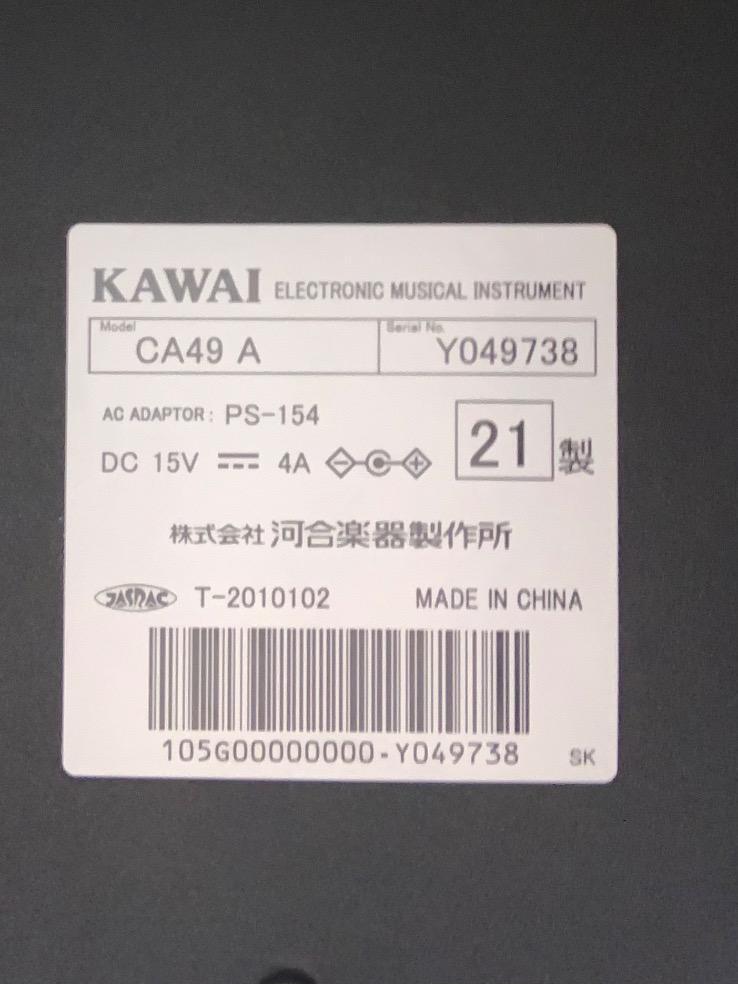 ◇33880【電子ピアノ】KAWAI CA49A 21年製 | リユース専門店エプコ
