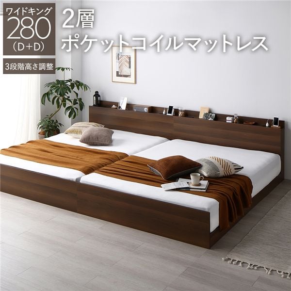 ACTUS 12万「FB ベッド ラダー」ダブルサイズ ウォールナット材 ベッド