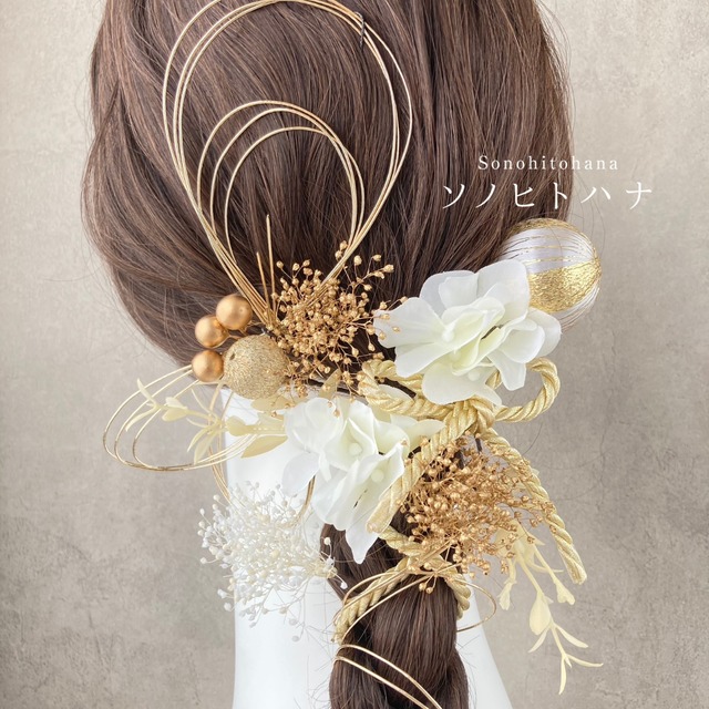 髪飾り 成人式 結婚式 水引 和紐 紐アレンジ 和玉 かすみ草 ゴールド