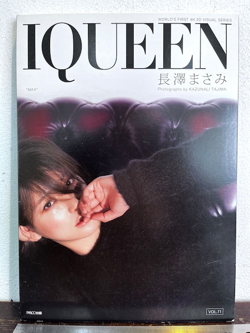 IQUEEN  VOL.11   長澤まさみ