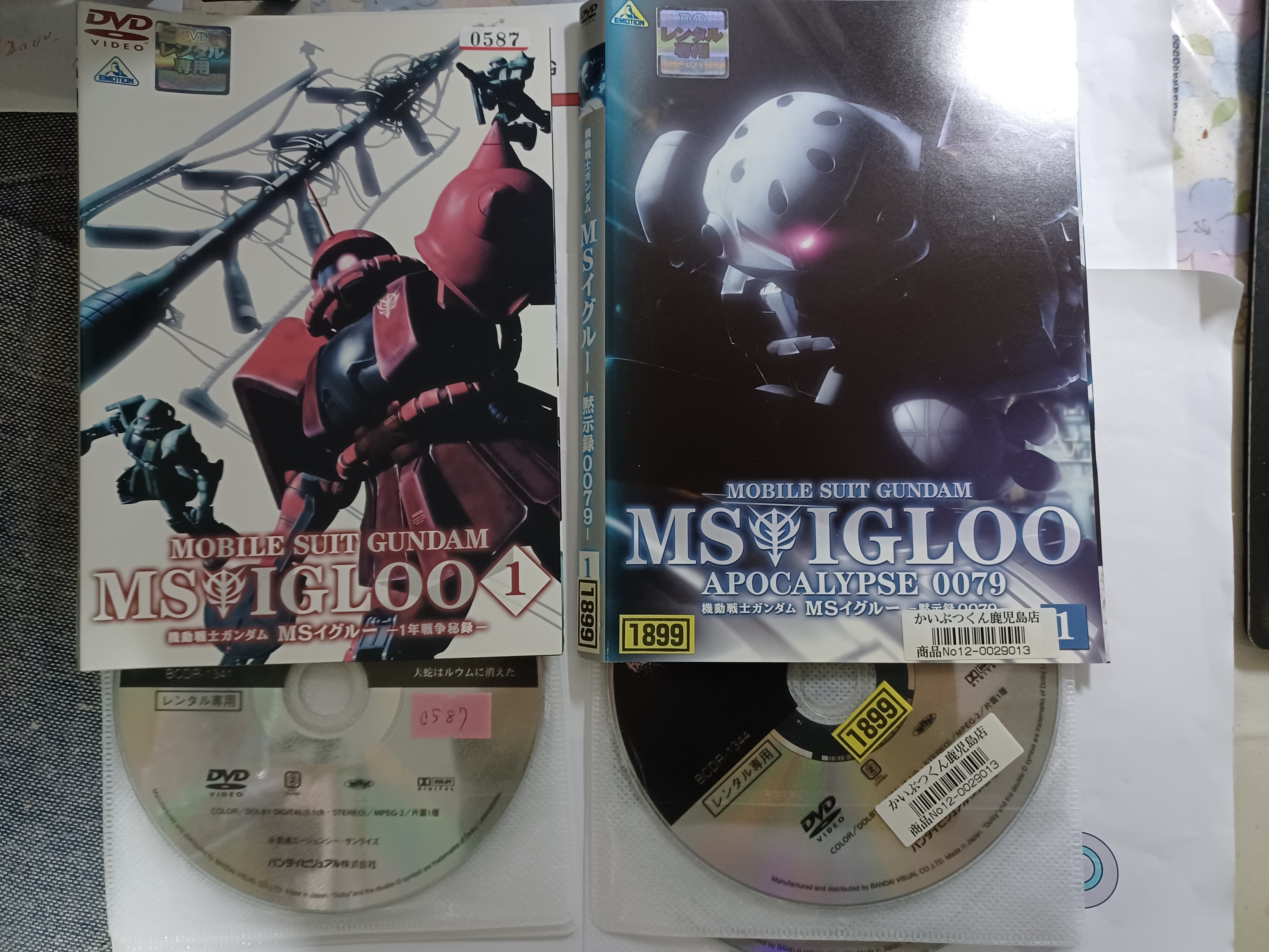 中古DVD「機動戦士ガンダムMSイグルー ー1年戦争秘録ー」と「ー黙示録