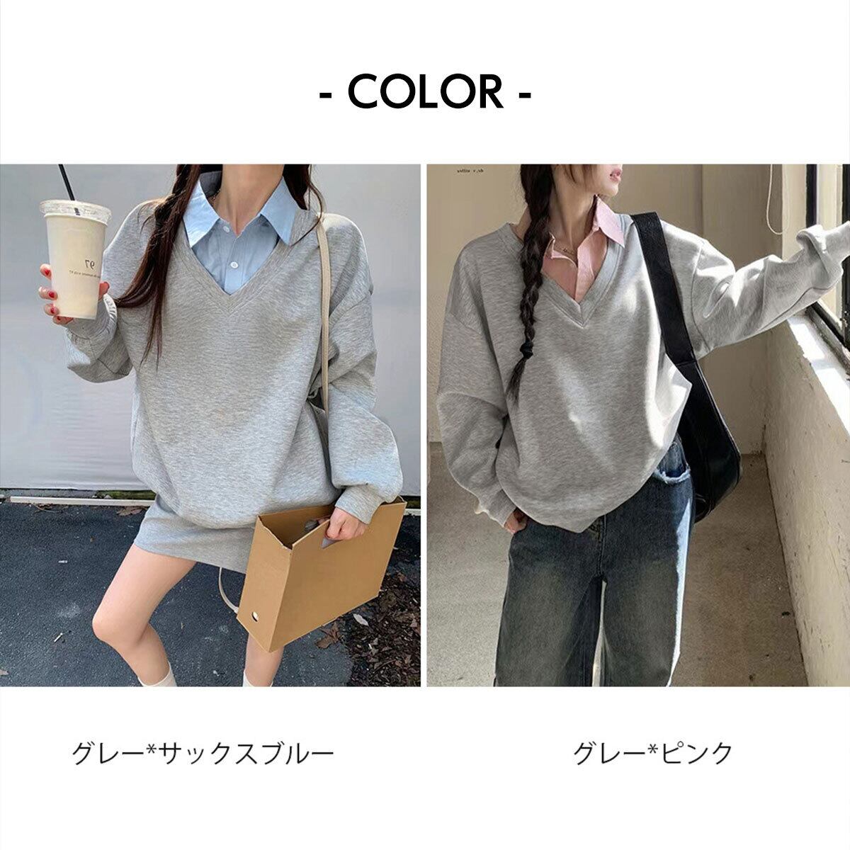 シャツ襟切り替え スウェット トップス レディース 春秋 韓国 レイヤード風 きれいめ 大人 カジュアル おしゃれ 重ね着 Vネック プルオーバー 大人可愛い 大人女子