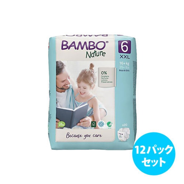 [6パックセット]Bambo Nature紙おむつ (サイズ6)