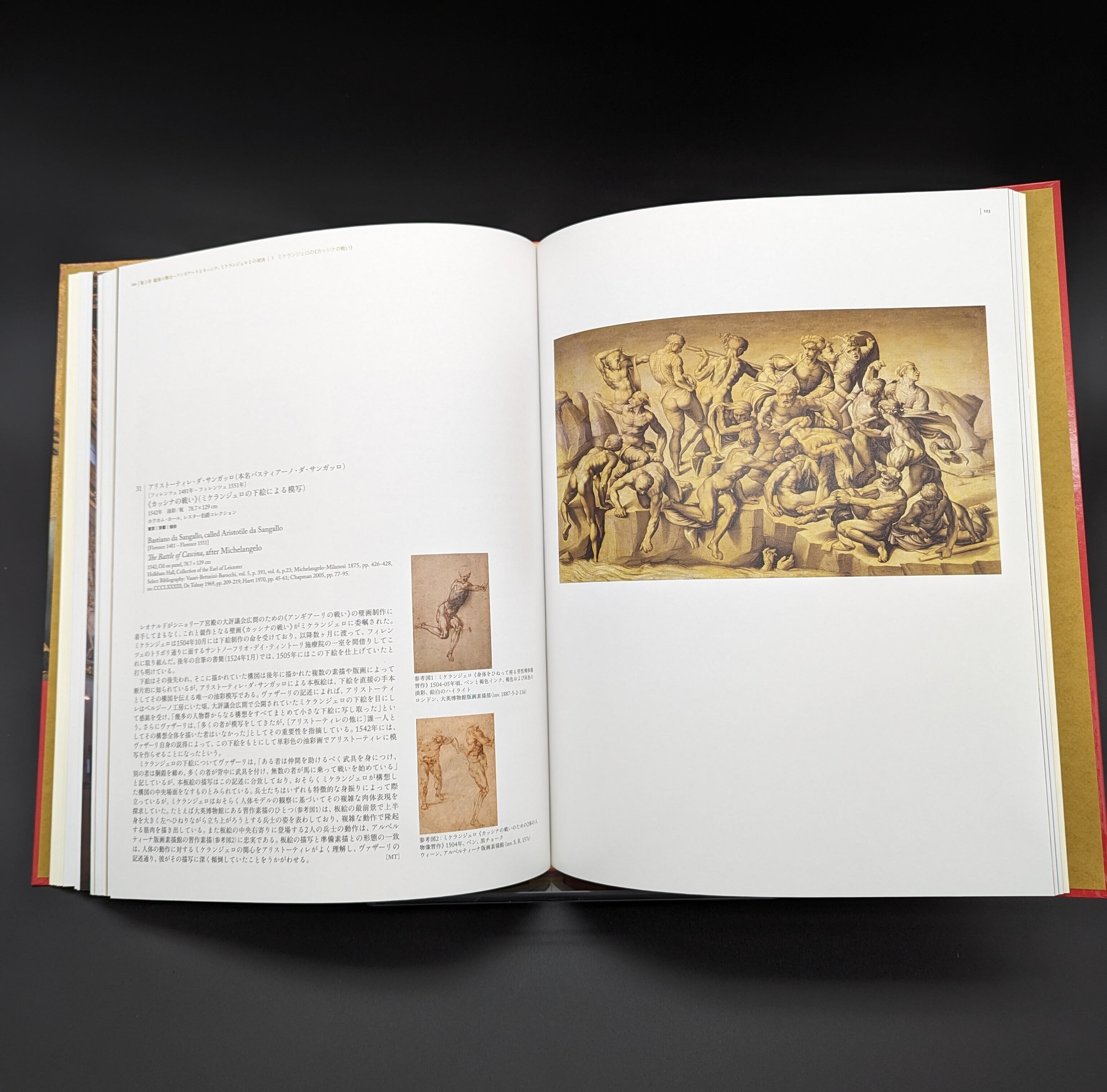 スーザン・ハント・ウォルコッツ「February」銅版画 直筆サイン入 額縁入 スーザン・ハント・ウォルコッツ「February」銅版画 直筆サイン