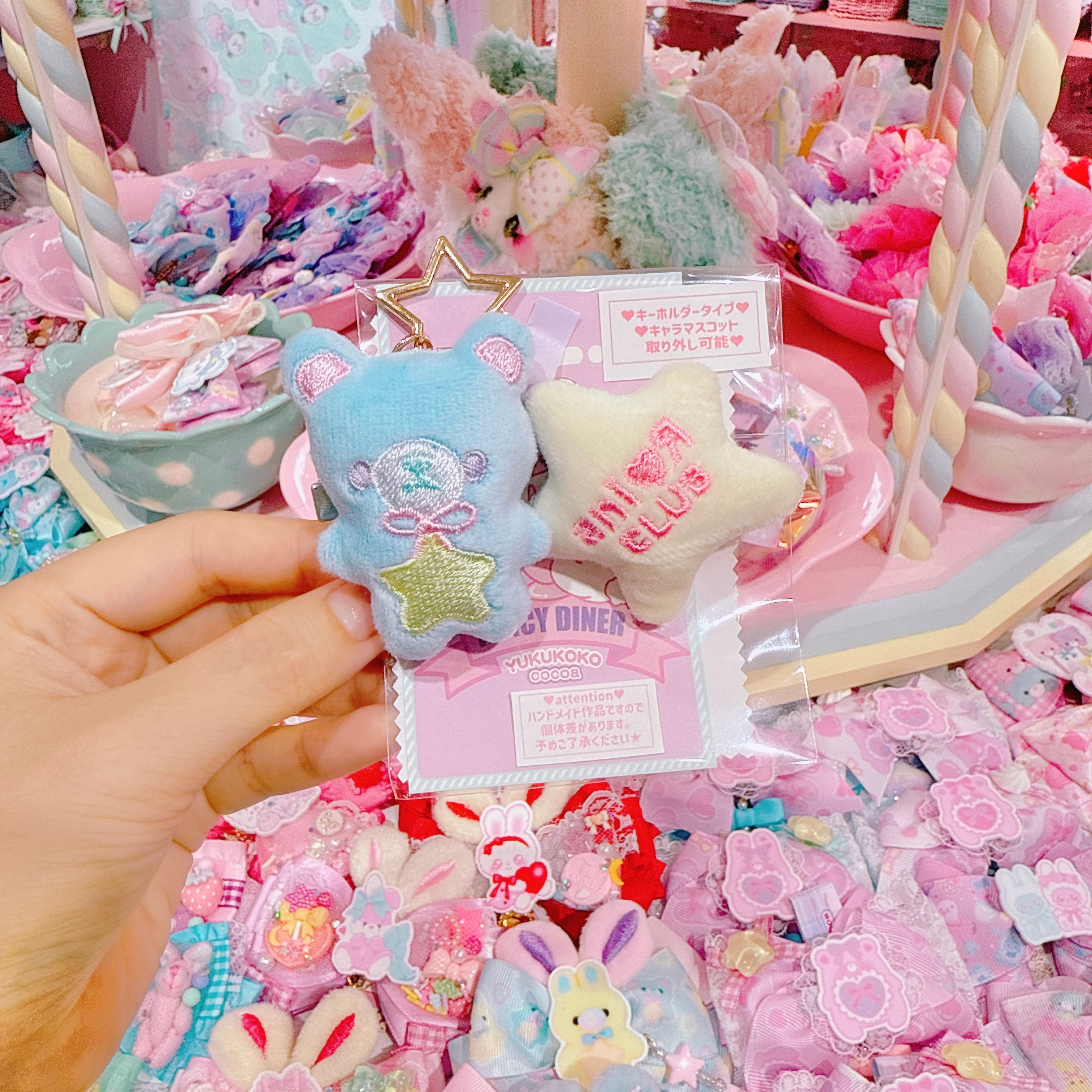 【B9】29-28刺繍マスコットキーホルダー（ヘアクリップ付きSサイズ）