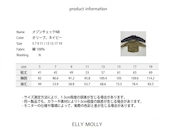 韓国子供服 / 26Autumn / ELLY MOLLY / メゾンチェックシャツ / 秋服 *5~19*