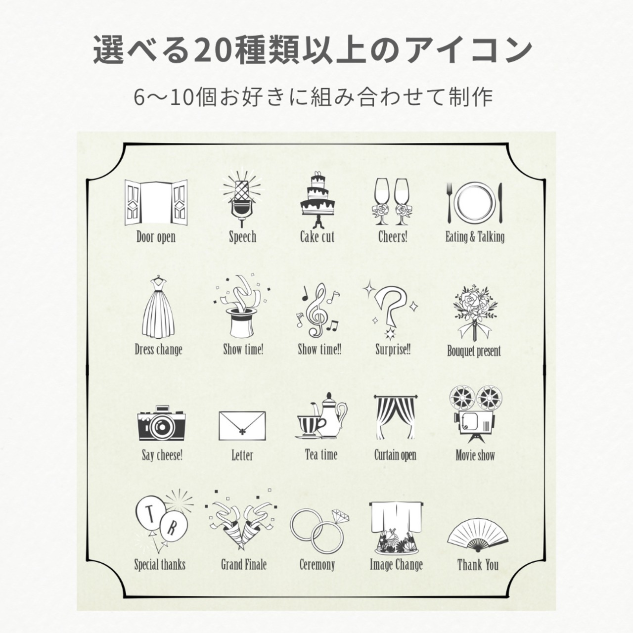 オープニングムービー　　【イントロダクション　　　（ピンク）】