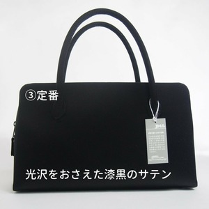 日本製 ブラックフォーマル ボストンバッグ
