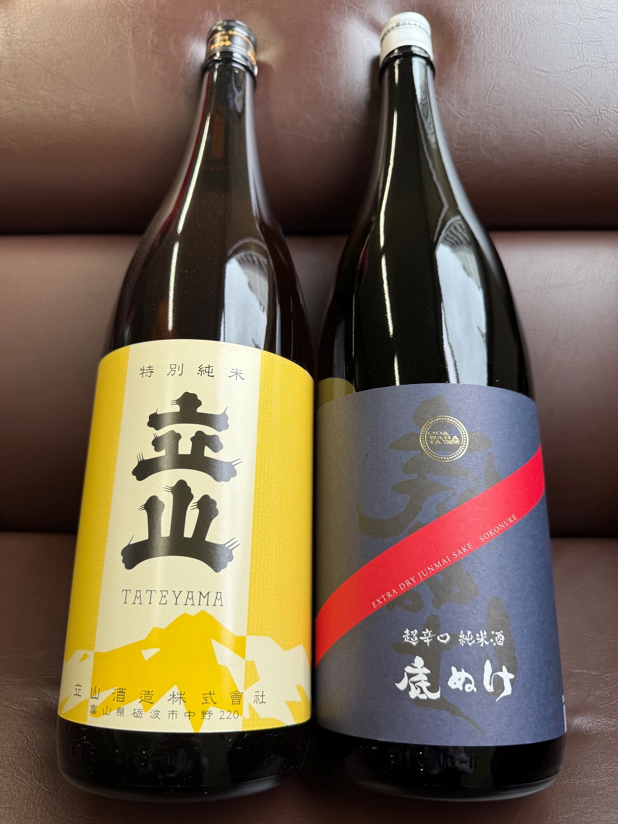 ラガヴーリン16年 700㎖ 箱付 | odawaraya