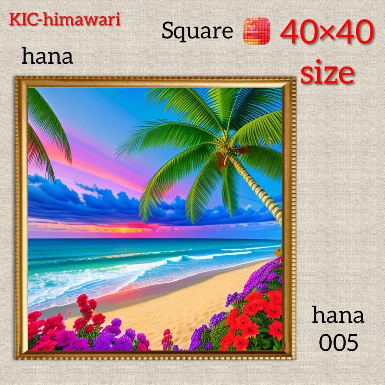 40×40サイズ 四角ビーズ【hana-005】ダイヤモンドアート