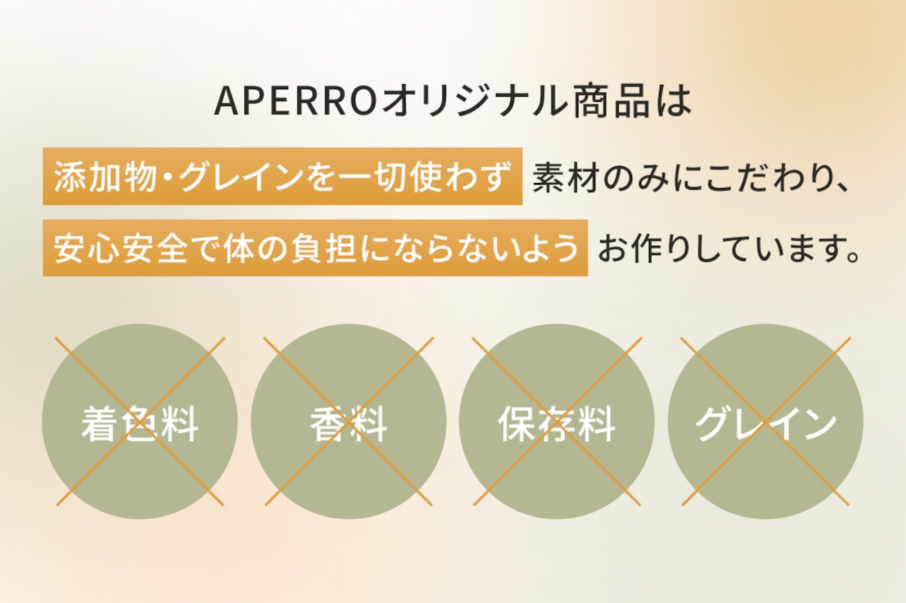 豚ヒレチップス 50g