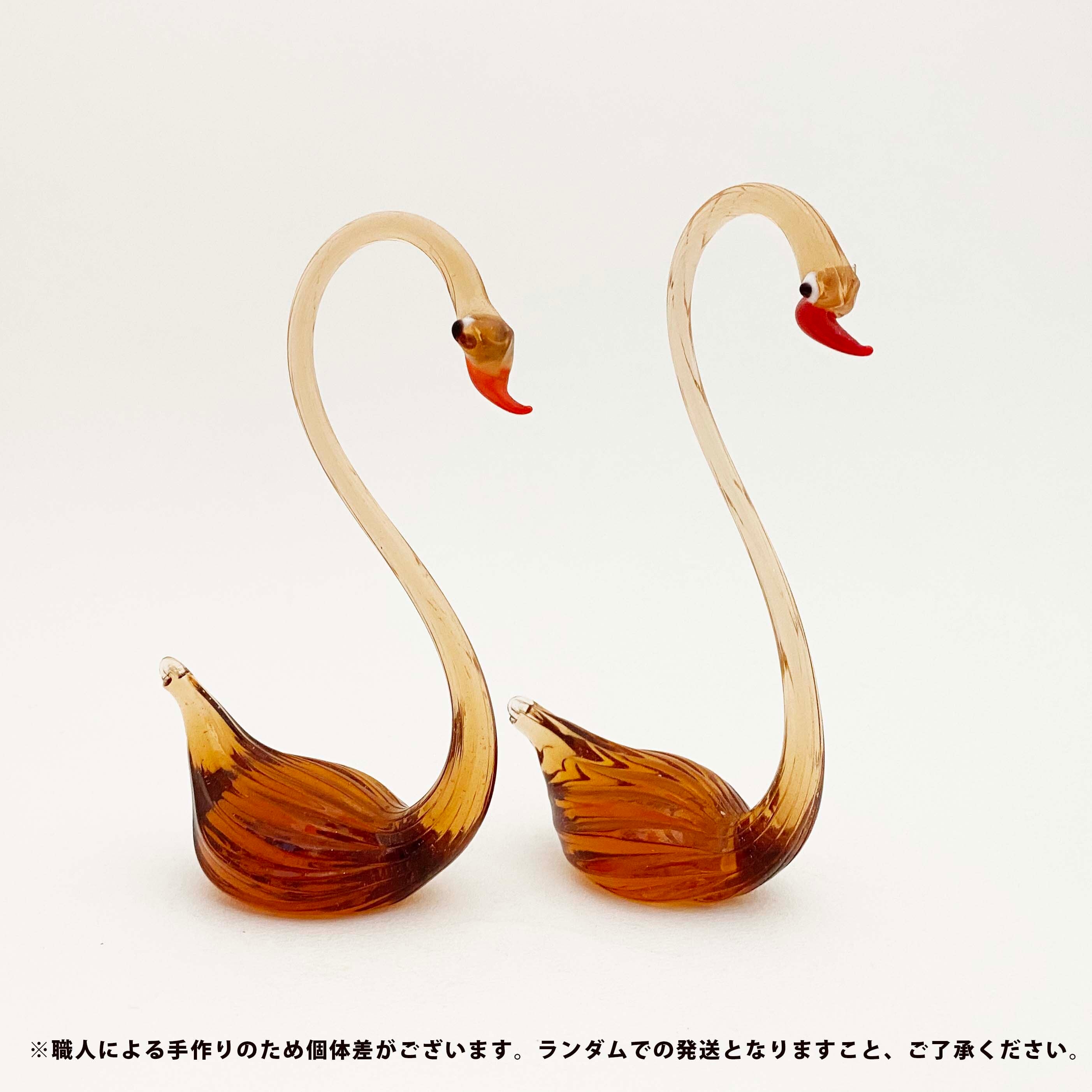 ヴィンテージ ガラス細工（スワン）