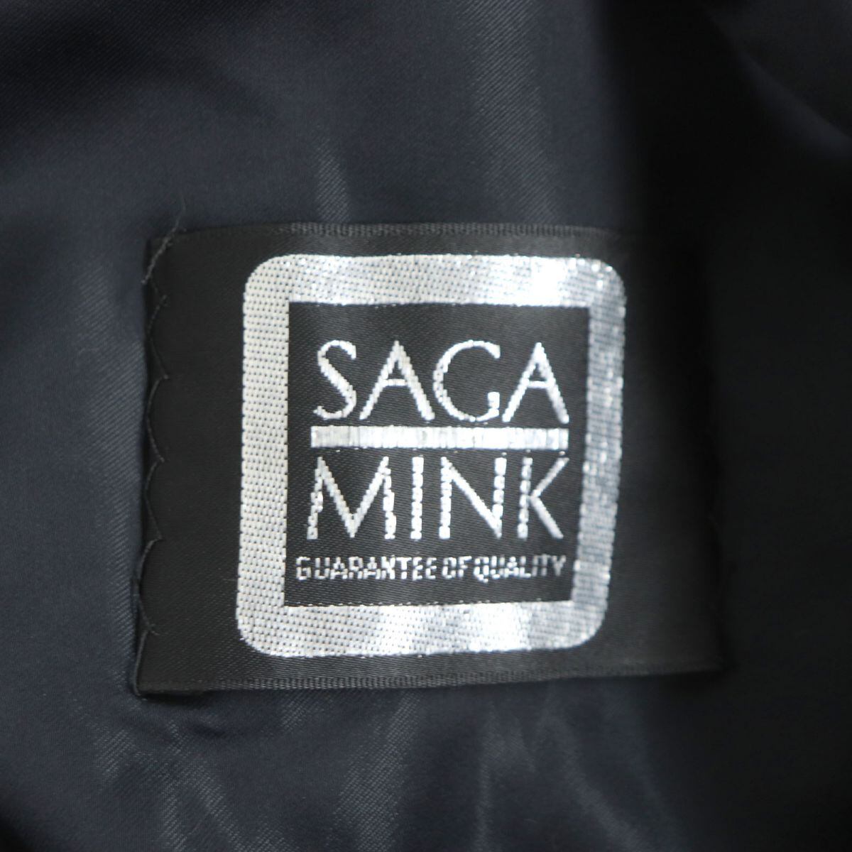 SAGA ミンク ブラウン 極美品