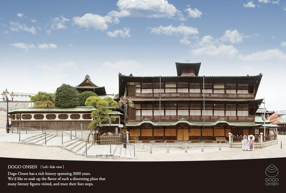 The landmark of Matsuyama|道後温泉本館 | マツヤマ The landmark of Matsuyama|道後温泉本館 | マツヤマ