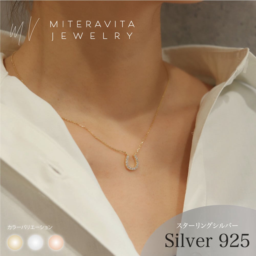 スターリング925シルバー | miteravita