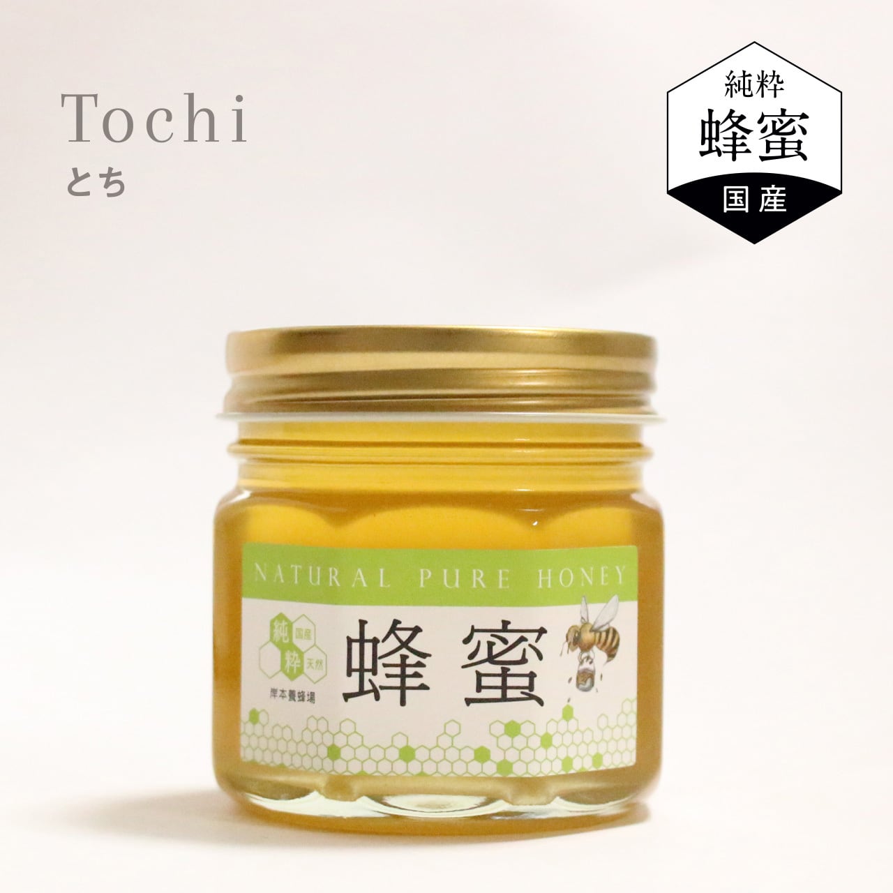 播州生はちみつhoney1115 110gボトル | PAY ID