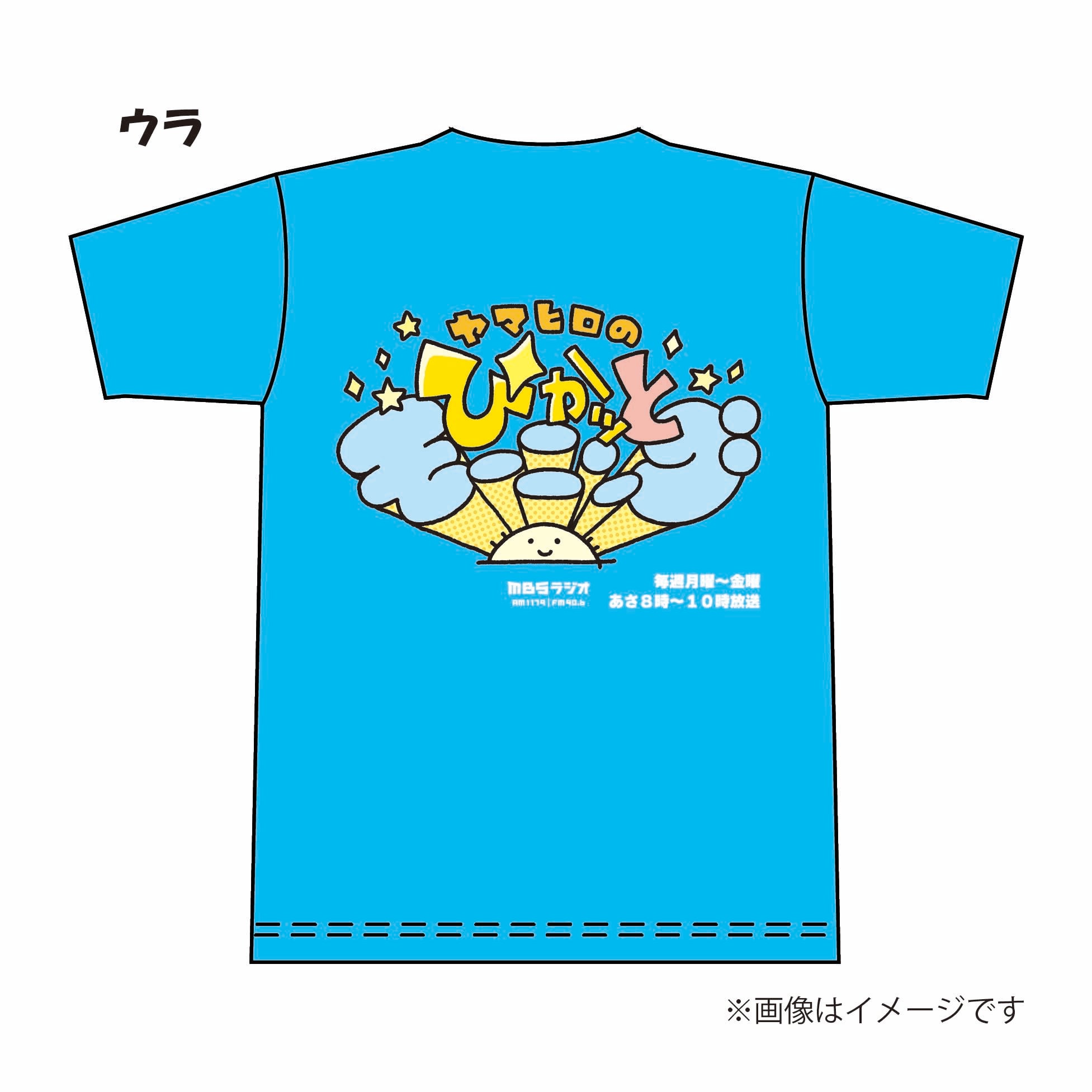 ALL ITEM | Mラジストア