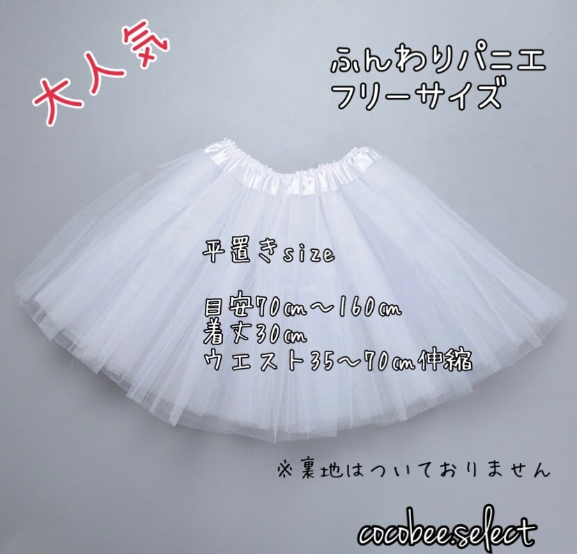 オーダー受付パネル♡白いドレスの女の子❤︎レアパネル Kids エンブロイダリーオーバーレイドレス 7歳｜結婚式のパーティー