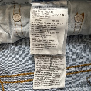 【LEVI'S】505 デニム ジーパン ジーンズ テーパード ジッパーフライ W33 L30 ストレッチ リーバイス US古着