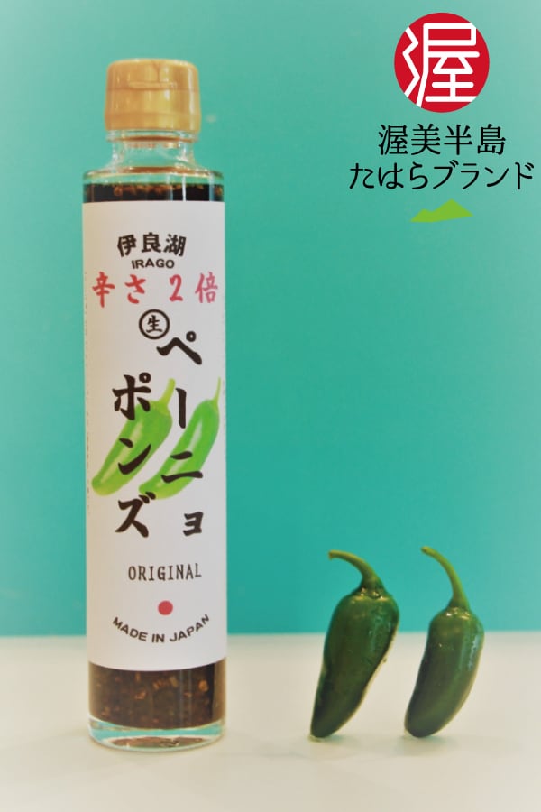 ペーニョポンズ 220g 2辛 | DIEZ