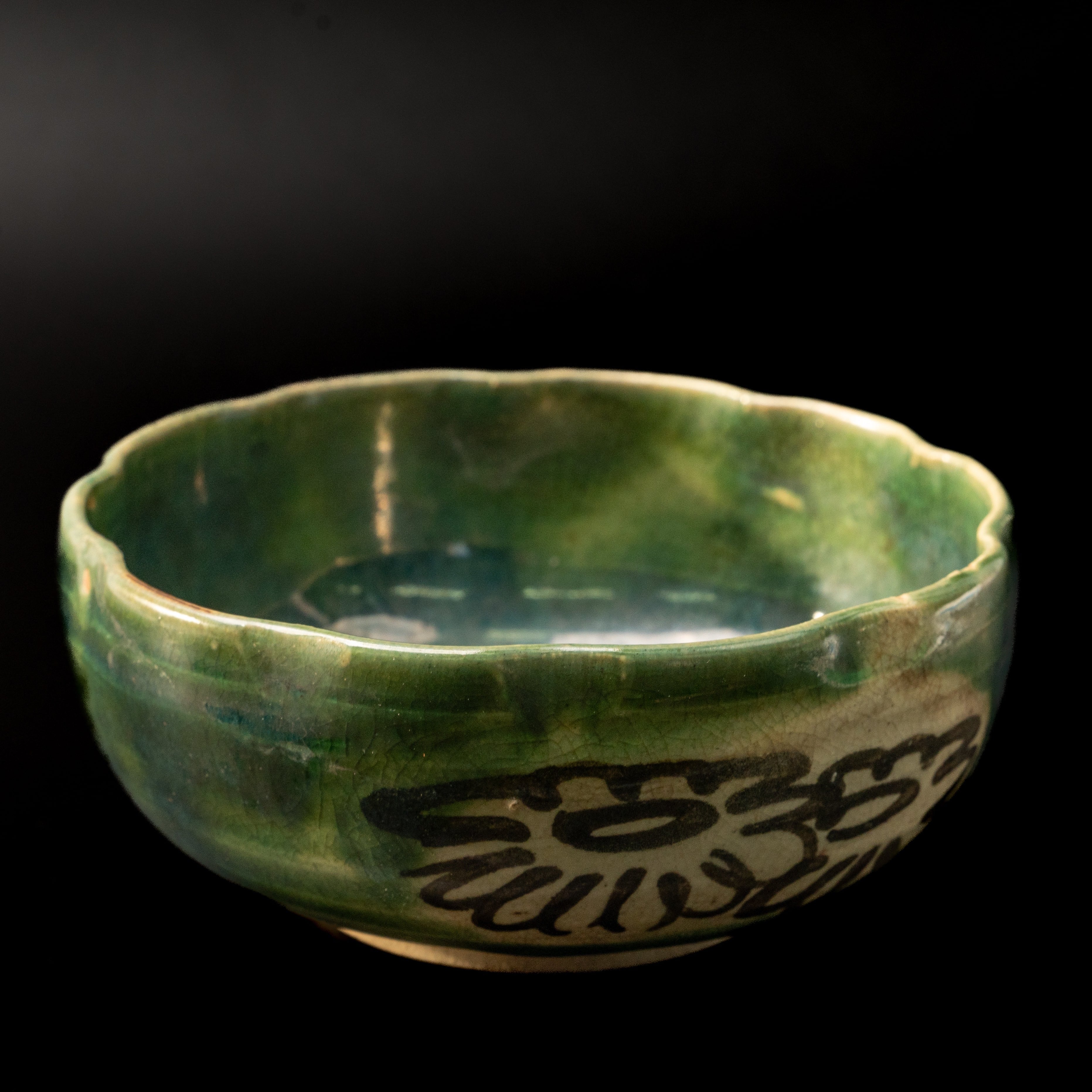 美濃焼 織部 豆皿 小皿 昭和初期~中期頃作 日本 | モノ宿 Premium