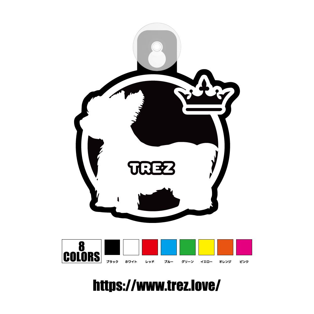 全8色 名前入り DOG ON BOARD ヨークシャテリア 吸盤