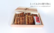 【うなぎ坂東太郎】炭火白焼３袋