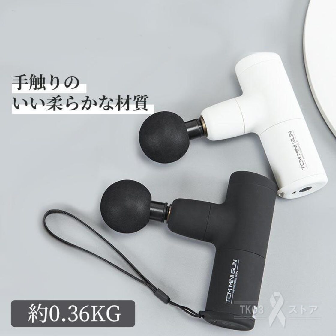 マッサージガン 超軽量365g 4段階 電動 乳酸 リラックス 筋肉 