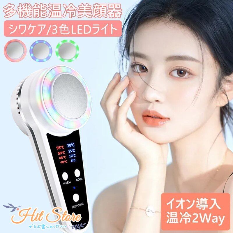 MoistureBath 全身スキンケア用美容器イオン導入 ホーマーイオン研究所