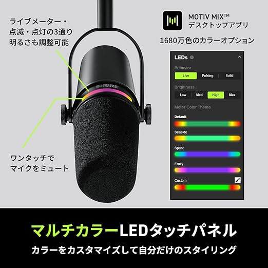 SHURE シュア MV7+ ポッドキャストマイクロホン ホワイト MV7+-W : OBS