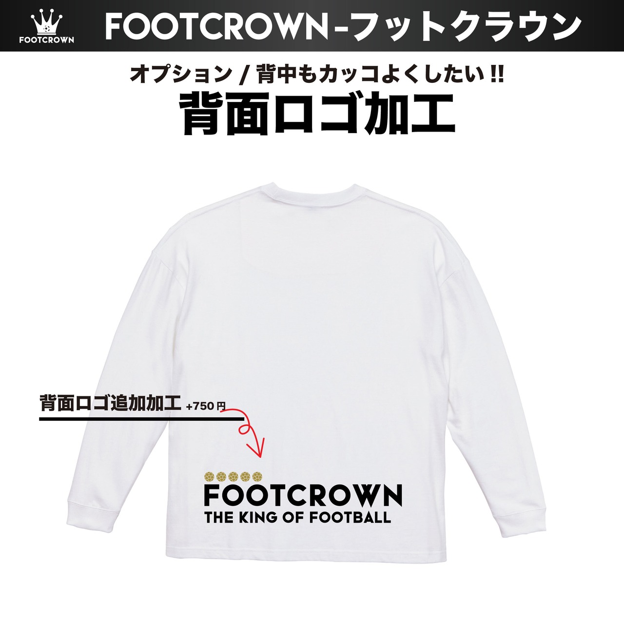 フットクラウン  ビッグシルエットロングTシャツ ゴシックロゴ 5.6オンス 秋冬アイテム S~XL 親子コーデ 大きいサイズ - 12