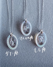 Zodiac signsーうお座(2607-3)