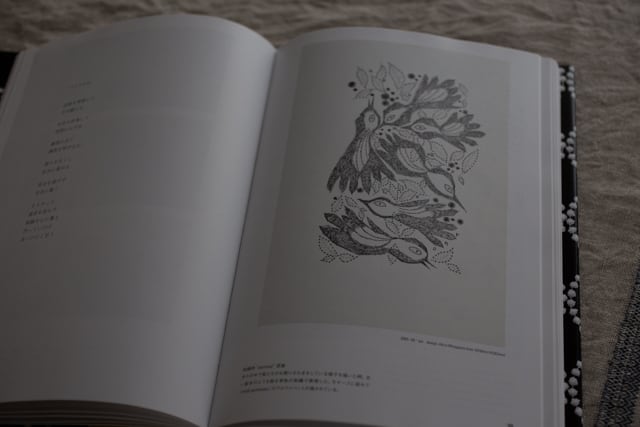 ミナ ペルホネン／皆川明 つづく』展覧会カタログ | casimasi