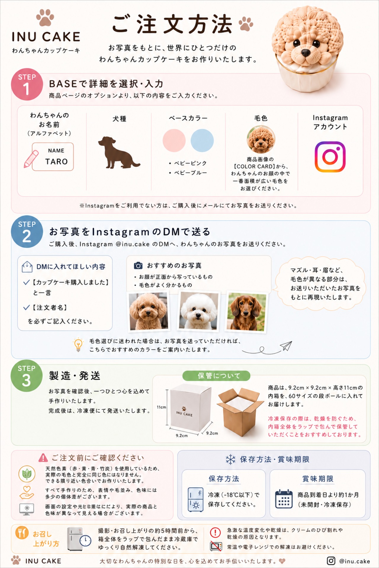 【早割特典 限定2時間！】10月1日お届け【冷凍発送】オーダーカップケーキ