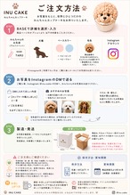 【早割特典 限定2時間！】10月1日お届け【冷凍発送】オーダーカップケーキ