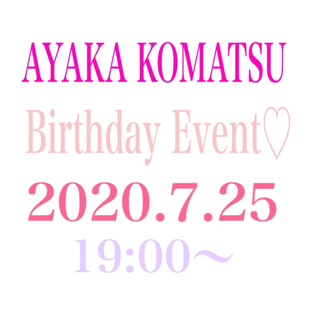 『AYAKA KOMATSU Birthday Event 2020★』19:00の回